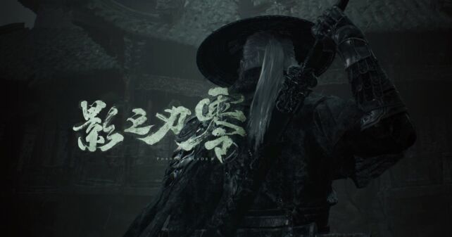 Phantom Blade Zero : le platine PS5 s'obtient dès la difficulté la plus facile