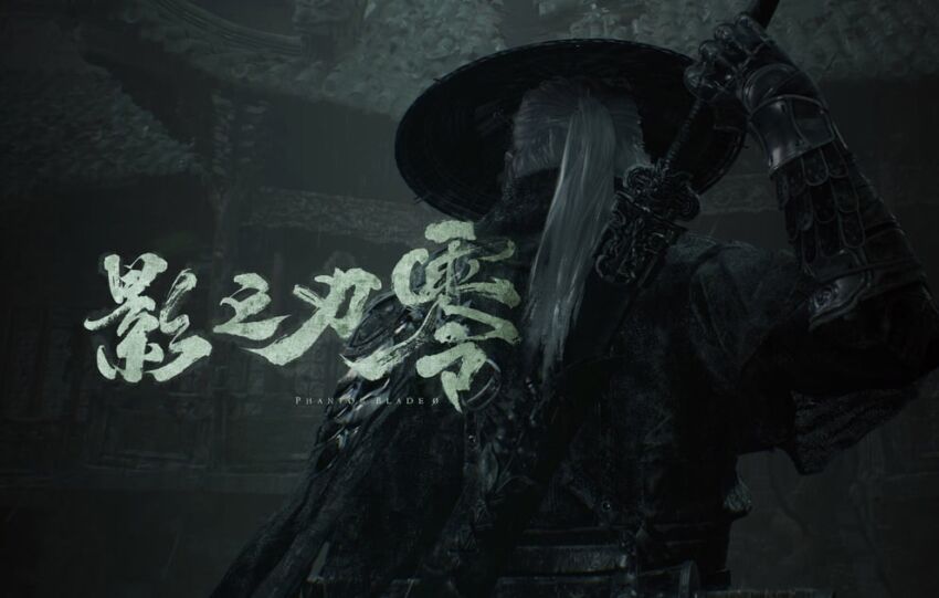 Phantom Blade Zero : le platine PS5 s'obtient dès la difficulté la plus facile