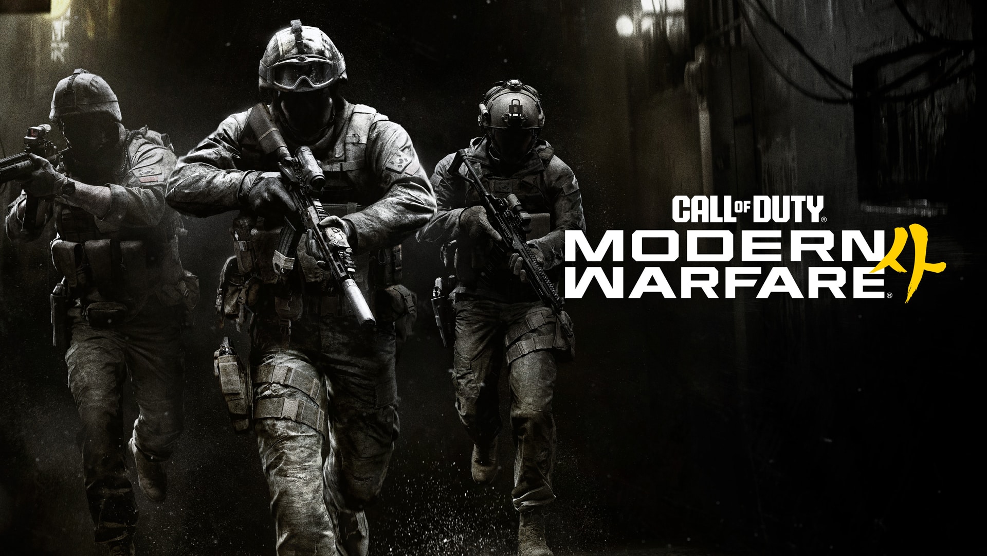 DMZ : découvrez le mode extraction de Modern Warfare 4